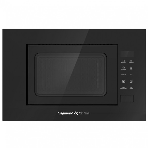 Zigmund & Shtain BMO 23 B встраиваемая микроволновая печь