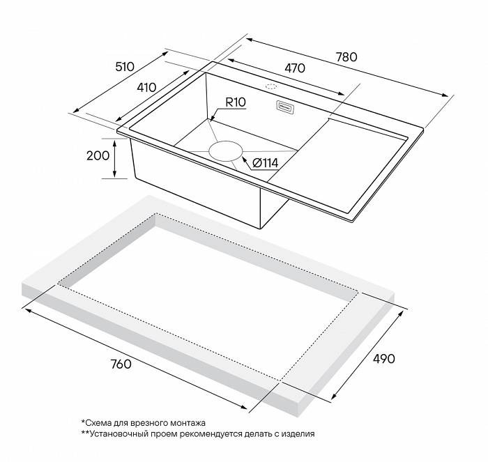 Paulmark KRONER 78 F вороненая нерж. сталь левая мойка