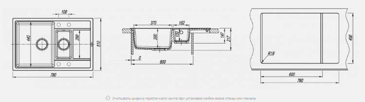 Florentina Липси-780К шампань мойка накладная