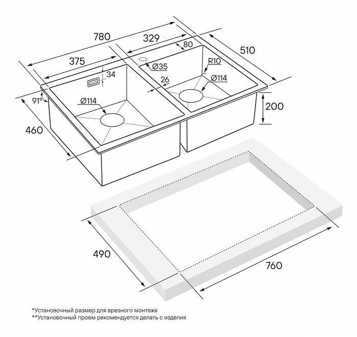 Paulmark KRONER 78/2S брашированная нерж.сталь мойка
