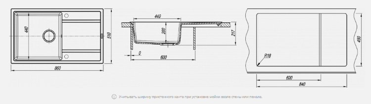 Florentina ЛИПСИ-860 жасмин мойка накладная