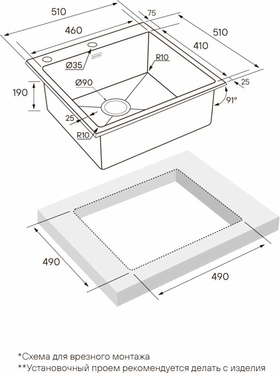Paulmark KRONER-EDGE 51 брашированная сталь мойка