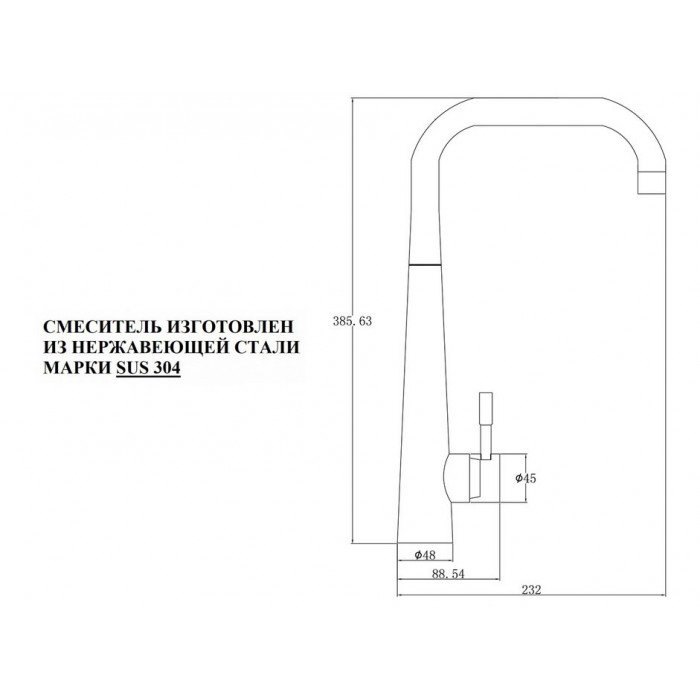 Zorg  SH 5183 INOX смеситель