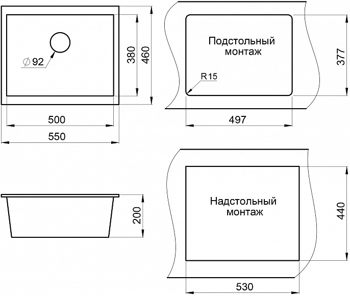 Granula GR- 5551 сланец мойка