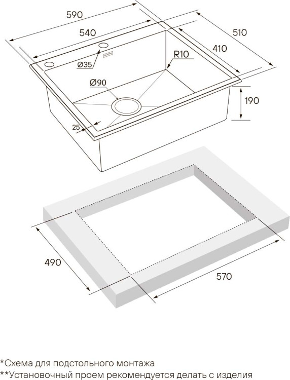 Paulmark KRONER-EDGE 59 брашированная нерж. сталь мойка