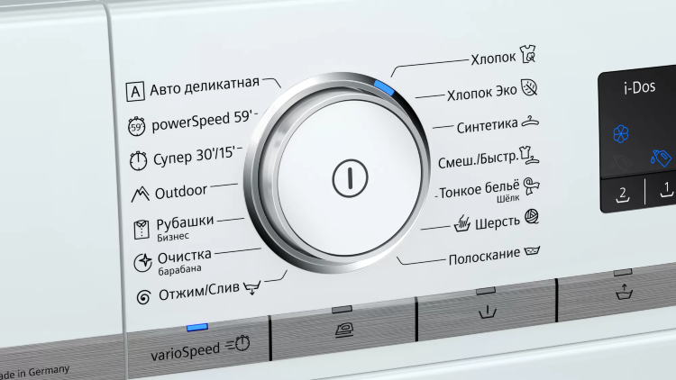 Siemens WM14G0H1OE отдельностоящая стиральная машина