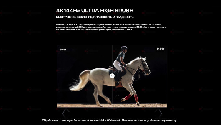 Xiaomi S Pro 65 L65MA-SM телевизор