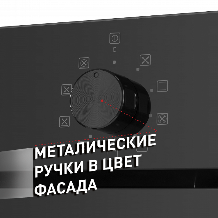 Maunfeld EOEM.769B2 электрический духовой шкаф