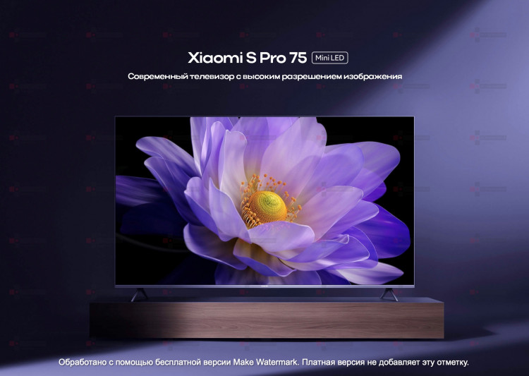 Xiaomi S Pro 75 телевизор