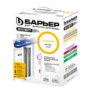 Барьер ЭКСПЕРТ СЛИМ Классик фильтр для воды