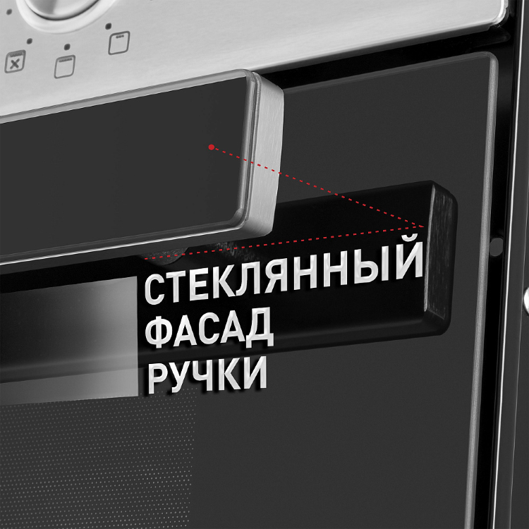 Maunfeld EOEM.769S1 электрический духовой шкаф