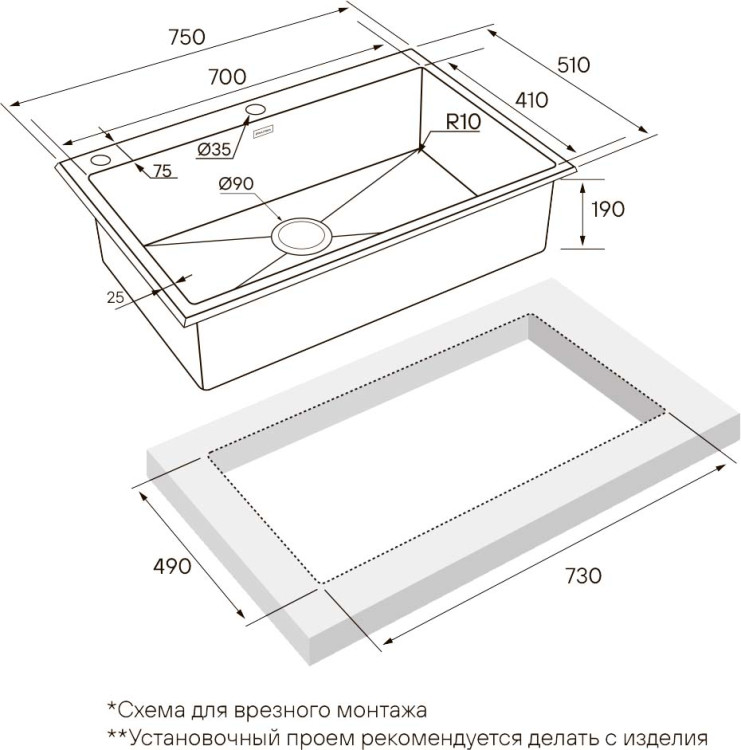 Paulmark KRONER-EDGE 75 брашированное золото мойка