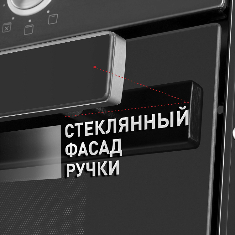 Maunfeld EOEM.769SB электрический духовой шкаф