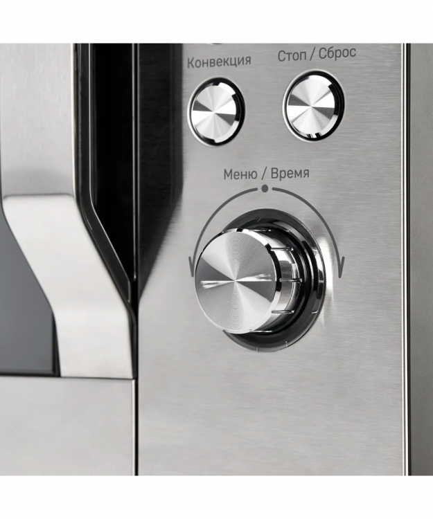 Kuppersberg FMW 250 X отдельностоящая микроволновая печь