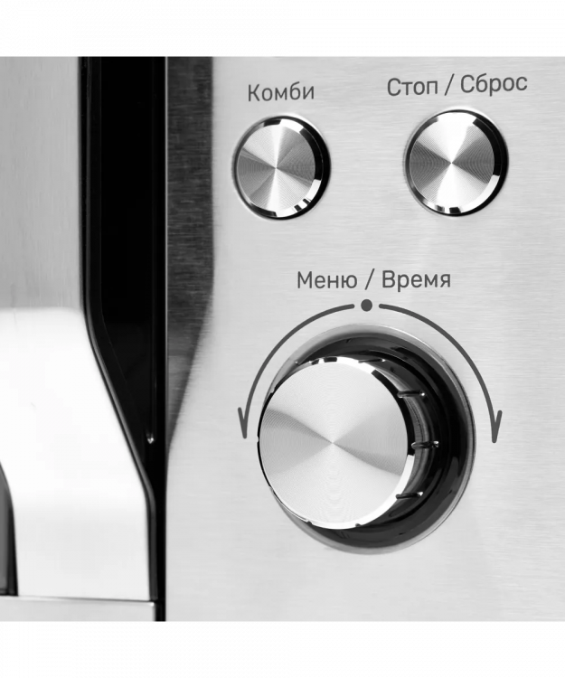 Kuppersberg TMW 200 X отдельностоящая микроволновая печь