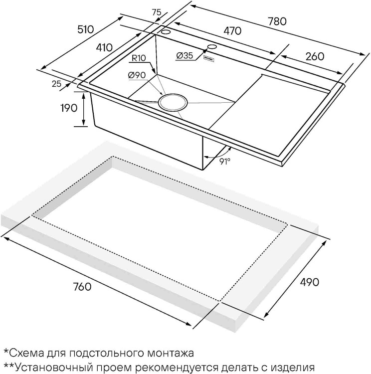 Paulmark KRONER-EDGE 78F брашированная нерж. сталь, левая мойка