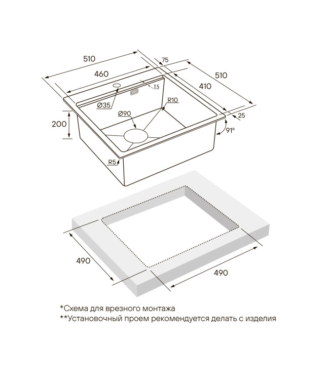 Paulmark KRONER-PRO 51 вороненая сталь мойка
