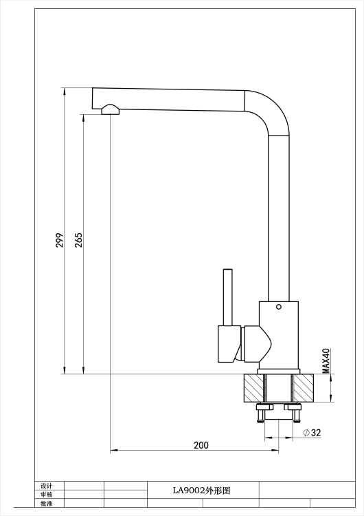 Florentina Фабио черный смеситель