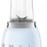 Smeg PBF01PBEU блендер пастельный голубой