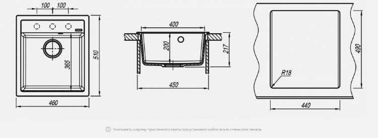 Florentina Липси-460 шампань мойка накладная