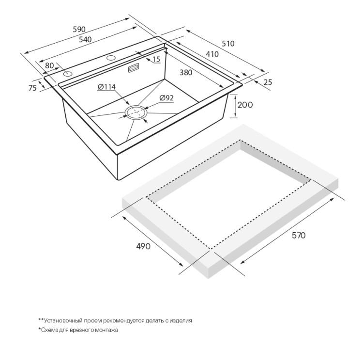 Paulmark KRONER-PRO 59 вороненая сталь  мойка