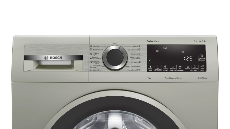 Bosch WHA222XYOE отдельностоящая стиральная машина