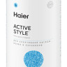 Haier Активный стиль 1000 мл гельконцентрат для стирки спортивной и верхней одежды
