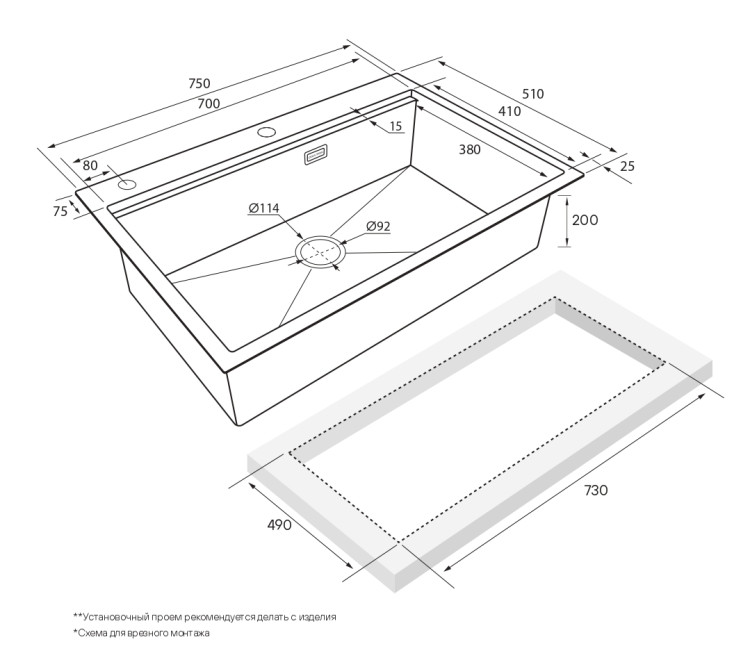 Paulmark KRONER-PRO 75 брашированное золото мойка
