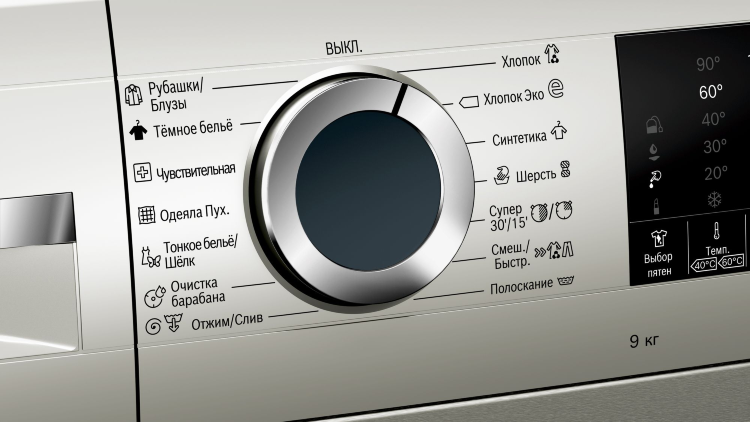 Bosch WGA242XVOE стиральная машина отдельностоящая