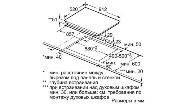 Siemens EX975KXX1E индукционная варочная панель