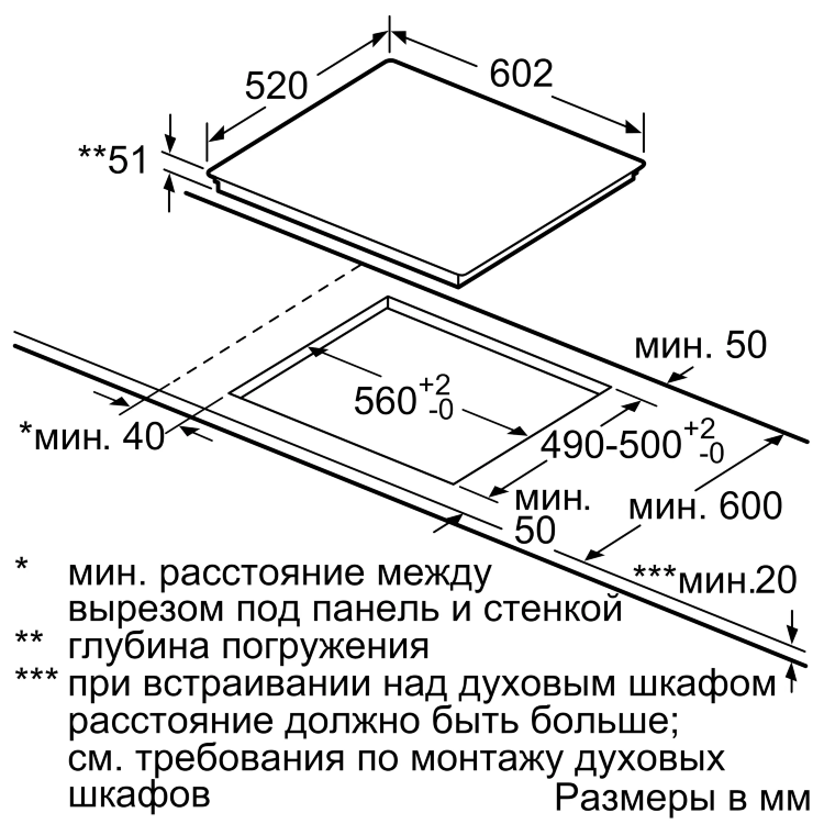 Siemens ED677FQC5E индукционная варочная панель