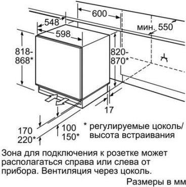 Bosch GUD15А50 морозильная камера встраиваемая