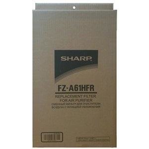 Sharp FZ-A61HFR дополнительный HEPA фильтр