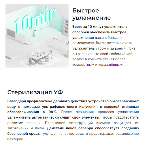 Xiaomi Mijia Fog-Free Humidifier 3 (1200) увлажнитель воздуха