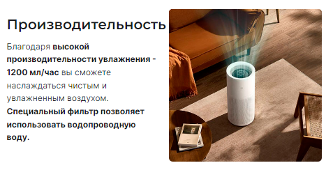 Xiaomi Mijia Fog-Free Humidifier 3 (1200) увлажнитель воздуха