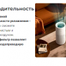 Xiaomi Mijia Fog-Free Humidifier 3 (1200) увлажнитель воздуха