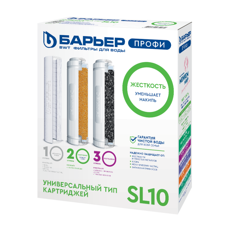 Барьер ПРОФИ Жесткость комплект фильтроэлементов