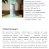 Xiaomi Mijia Fogless Humidifier 3 Pro (1500) увлажнитель воздуха