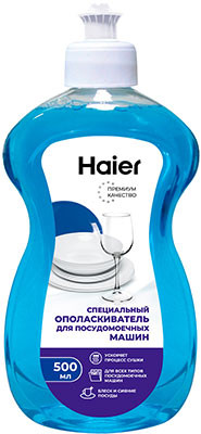Haier Н-012 ополаскиватель для посудомоечной машины