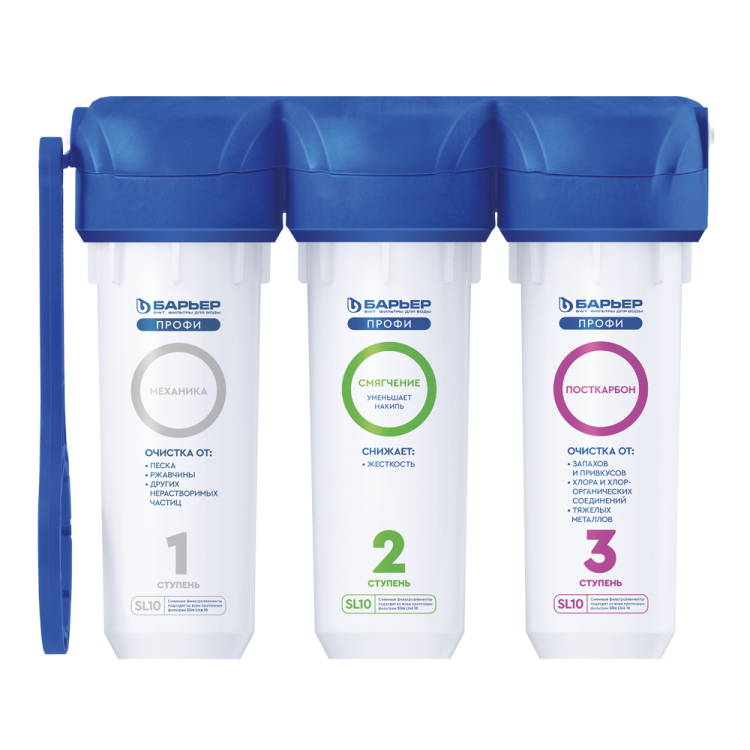 Барьер ПРОФИ HARD водоочиститель бытовой
