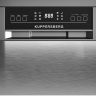 Kuppersberg GGF 4525 отдельностоящая посудомоечная машина