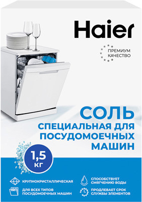 Haier Н-2030 соль для посудомоечной машины
