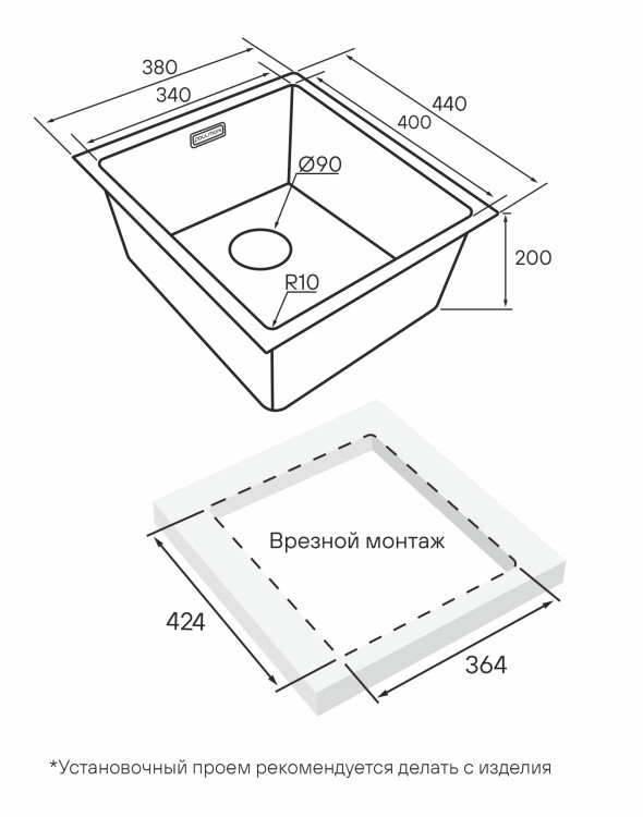 Paulmark LASSAN 38 UNI светлое золото мойка
