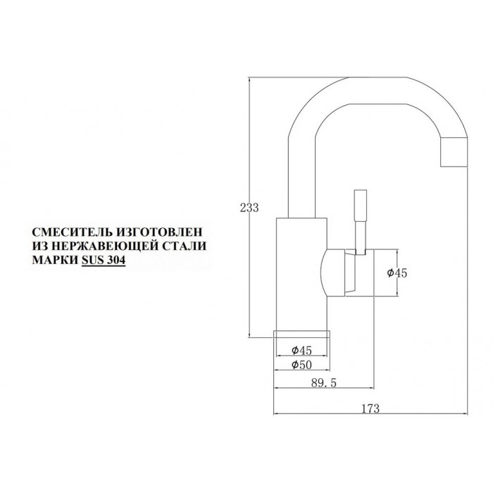 Zorg  SH 8714 INOX смеситель