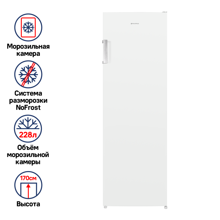 Maunfeld MFFR170W отдельностоящая морозильная камера