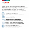 Bosch WLR245H2OE отдельностоящая стиральная машина