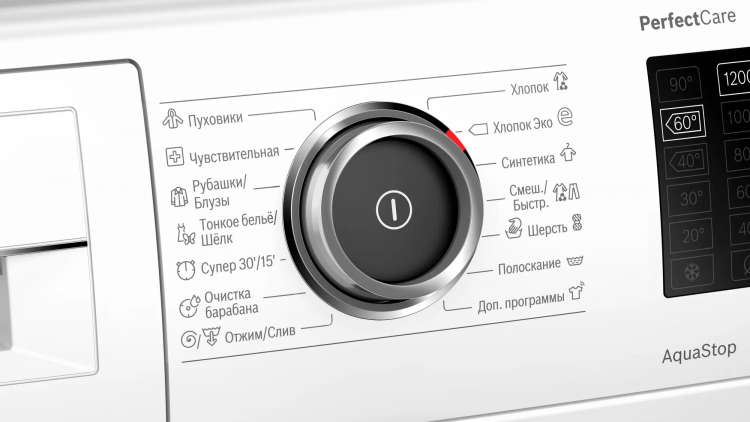 Bosch WLR245H2OE отдельностоящая стиральная машина