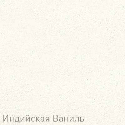 Zigmund & Shtain ECKIG 800 индийская ваниль мойка