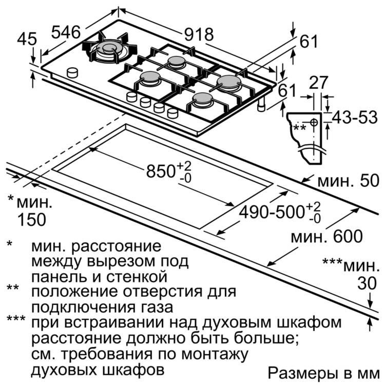 Neff T29TA79N0 варочная панель газовая 5-конфорочная