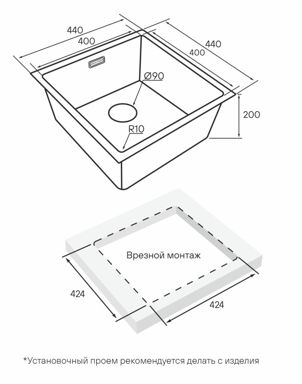 Paulmark LASSAN 44 UNI светлое золото мойка
